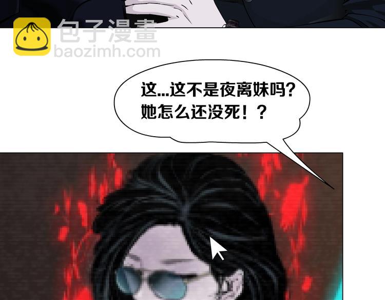 第42话 逃生！(1/3)-第43话