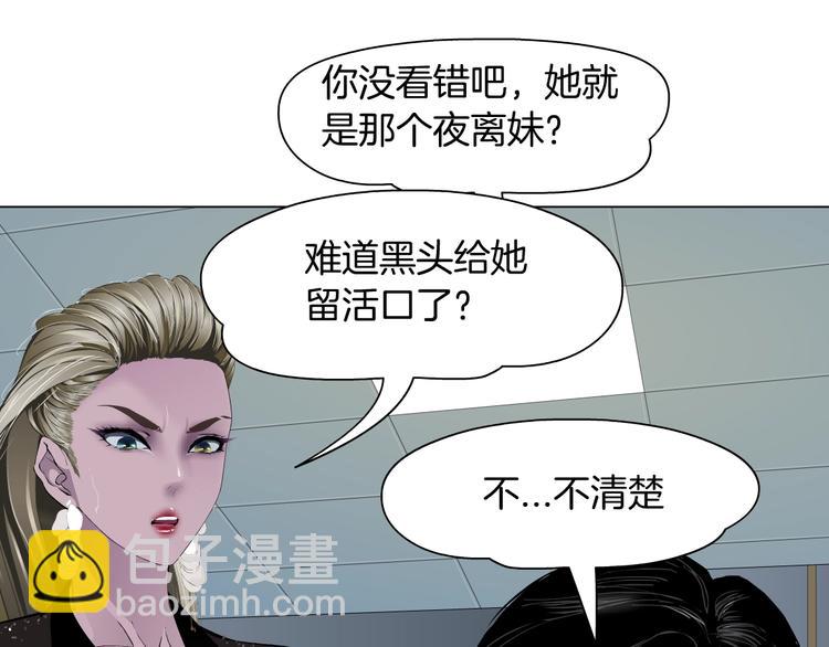 第42话 逃生！(1/3)-第43话