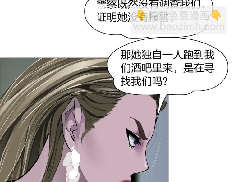 第42话 逃生！(1/3)-第43话