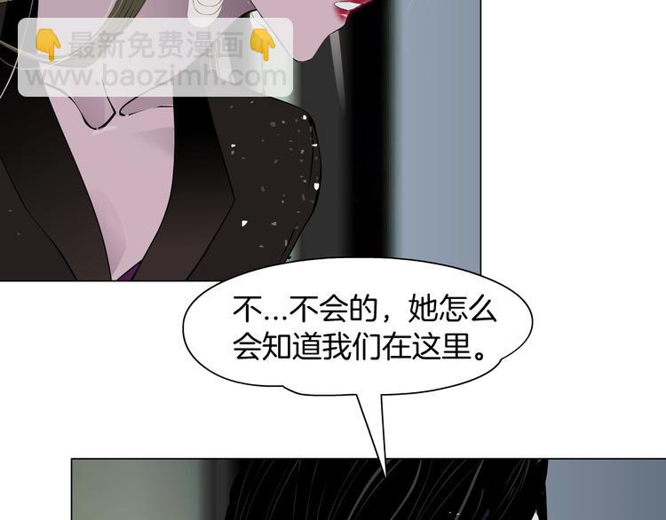 第42话 逃生！(1/3)-第43话