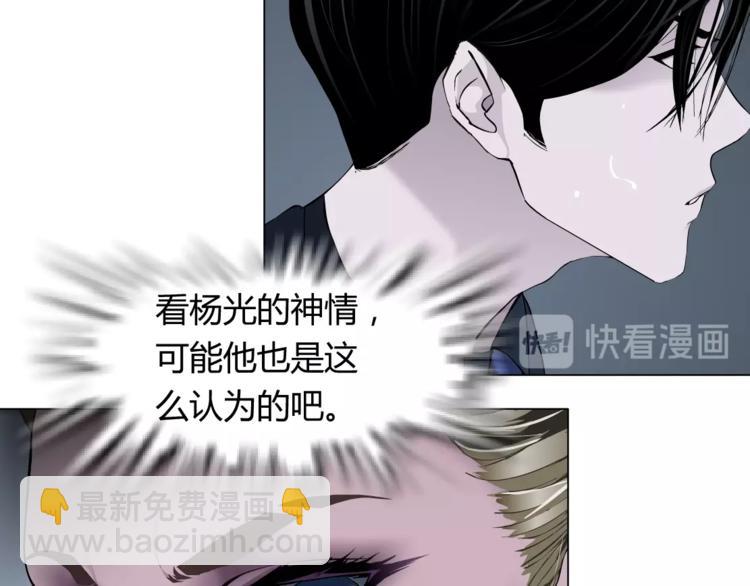 第42话 逃生！(1/3)-第43话