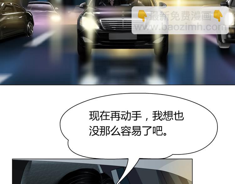 第42话 逃生！(1/3)-第43话