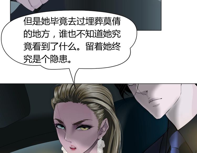 第42话 逃生！(1/3)-第43话