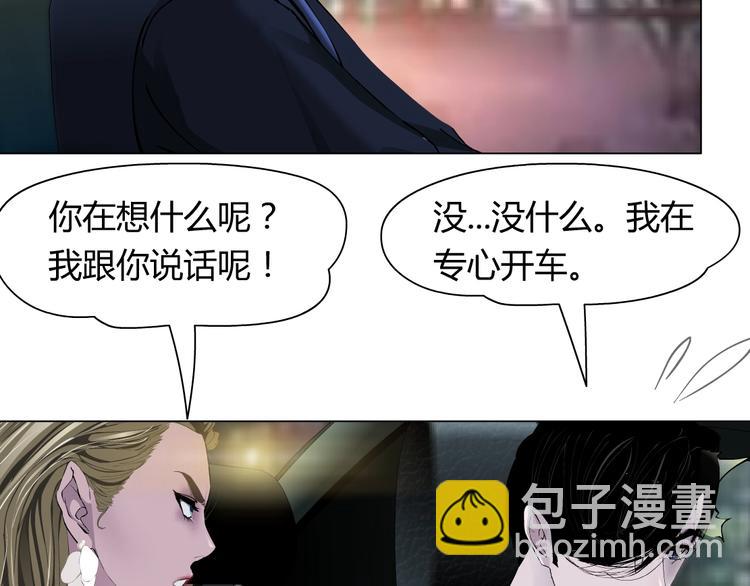 第42话 逃生！(1/3)-第43话