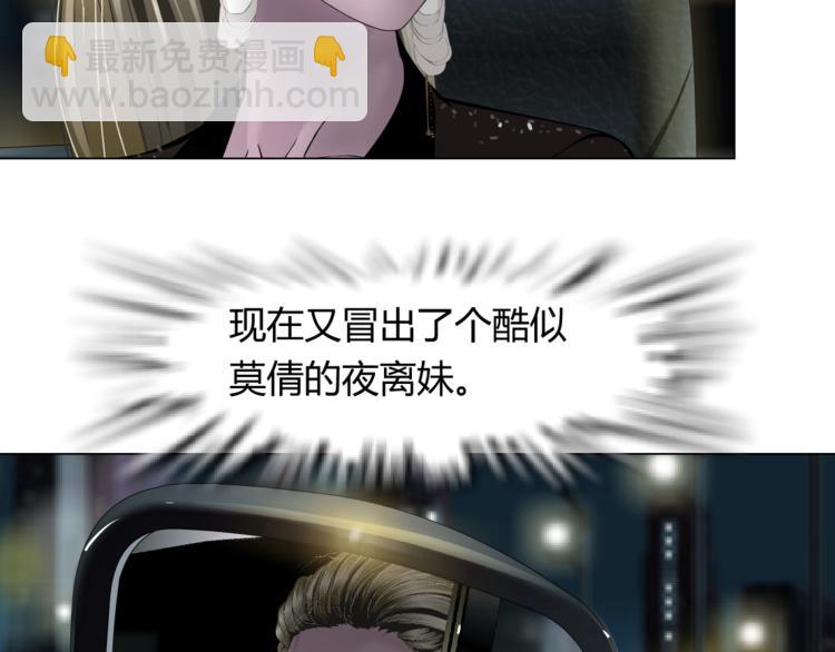 第42话 逃生！(1/3)-第43话