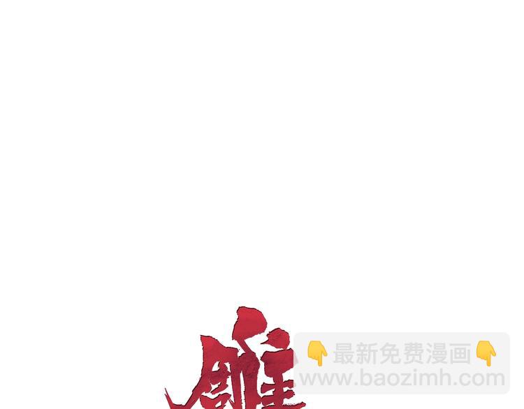 第42话 逃生！(1/3)-第43话