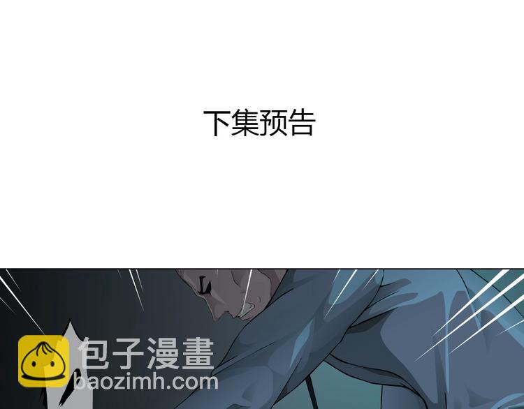 第44话 伪装强大-第45话