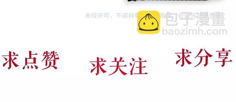 第44话 伪装强大-第45话