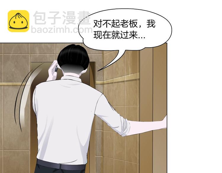 第44话 伪装强大-第45话