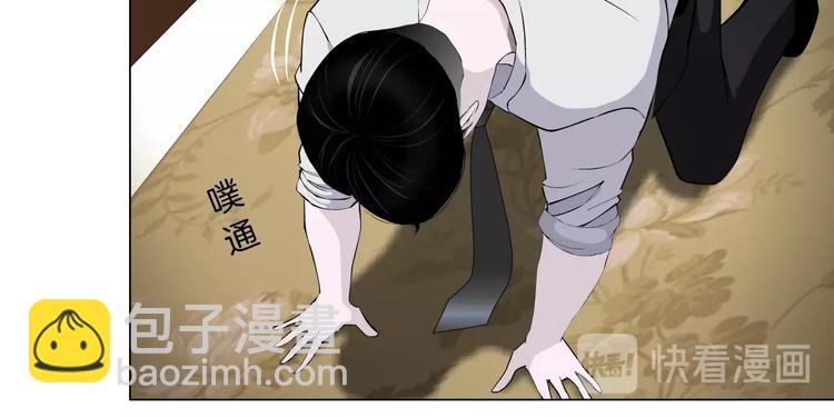 第44话 伪装强大-第45话