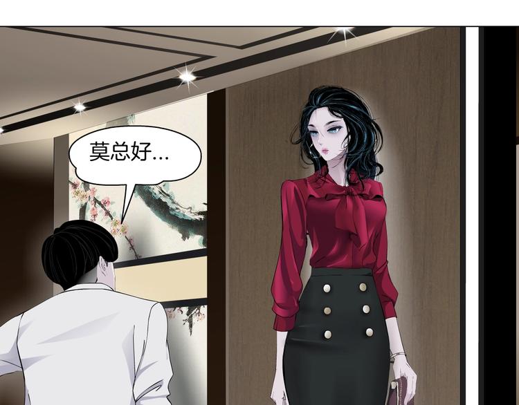 第44话 伪装强大-第45话