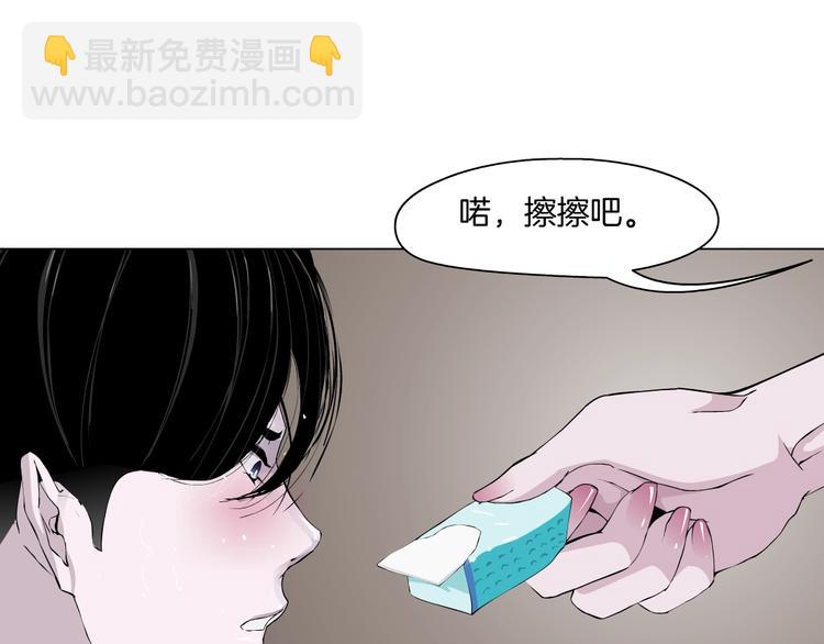 第44话 伪装强大-第45话