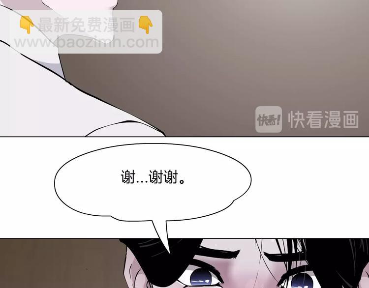 第44话 伪装强大-第45话