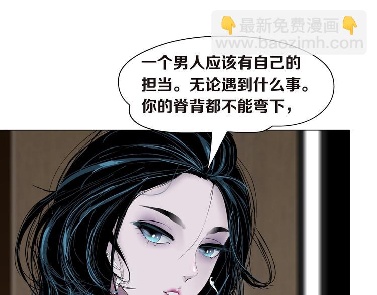 第44话 伪装强大-第45话