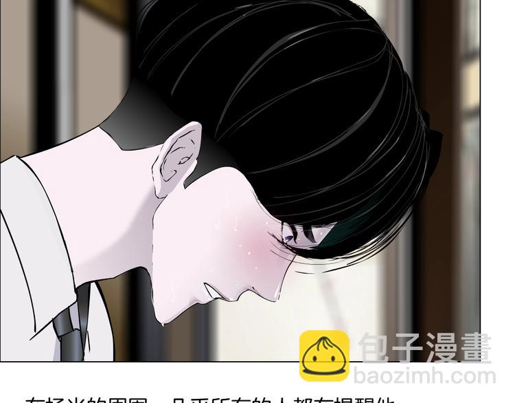 第44话 伪装强大-第45话