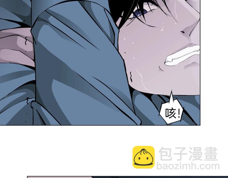 第46话 遇袭(1/2)-第47话