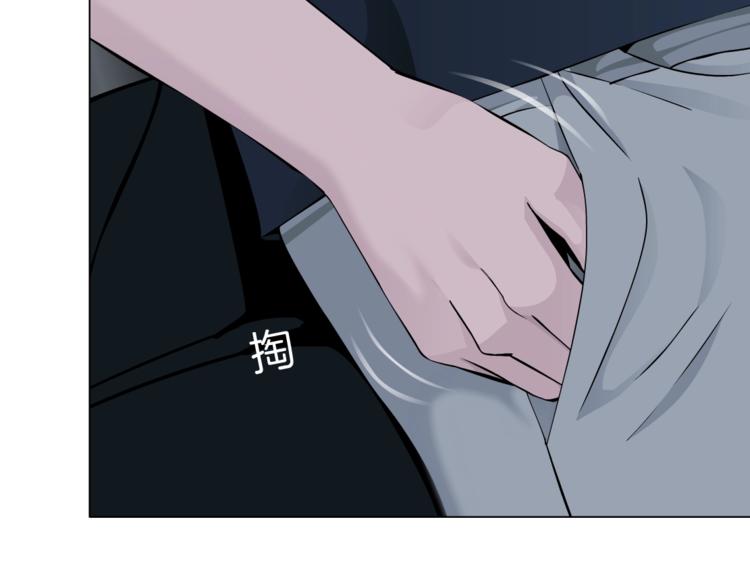 第46话 遇袭(1/2)-第47话