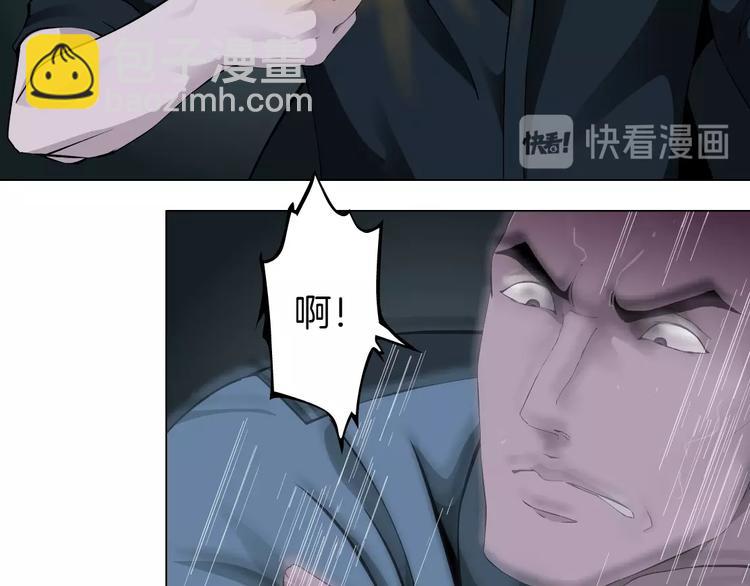 第46话 遇袭(1/2)-第47话