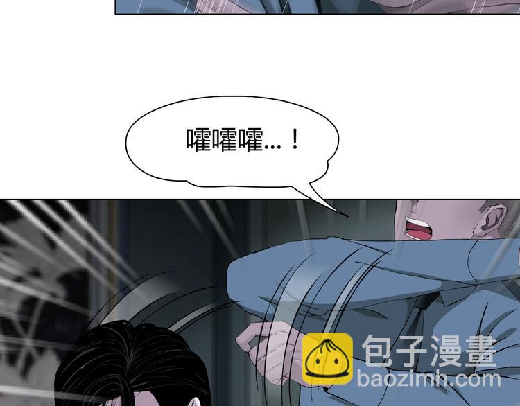 第46话 遇袭(1/2)-第47话