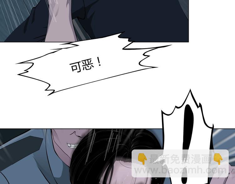 第46话 遇袭(1/2)-第47话