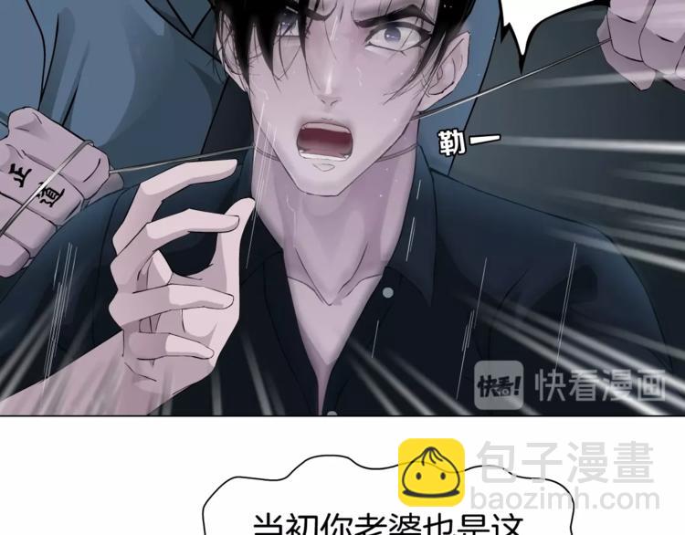 第46话 遇袭(1/2)-第47话