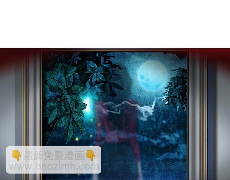 第46话 遇袭(1/2)-第47话