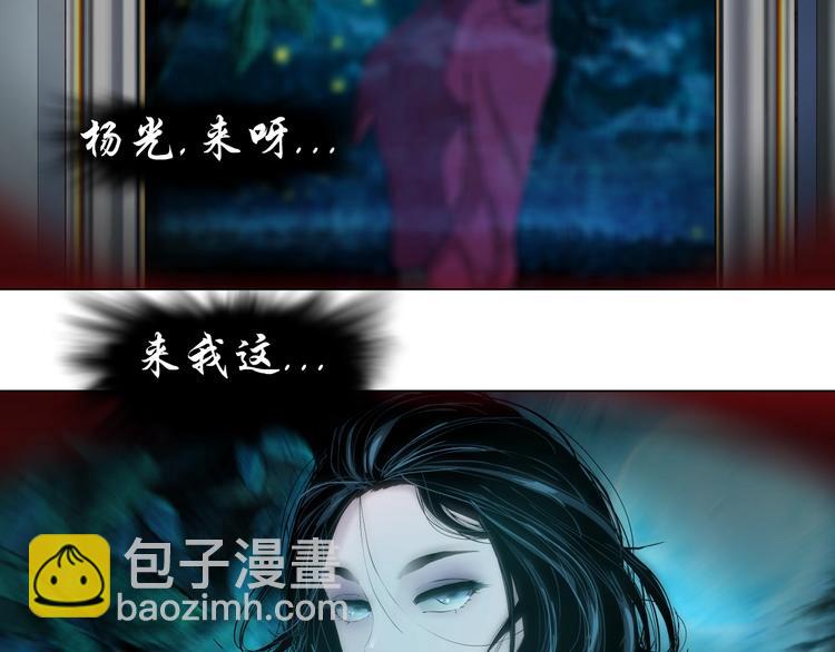 第46话 遇袭(1/2)-第47话