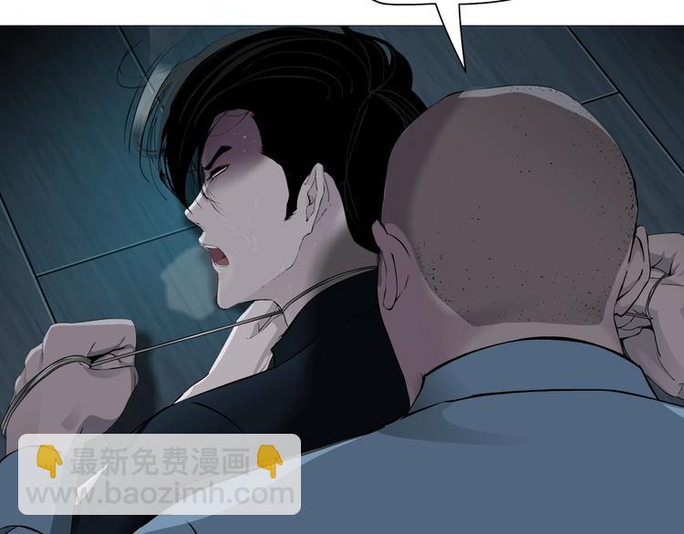 第46话 遇袭(1/2)-第47话