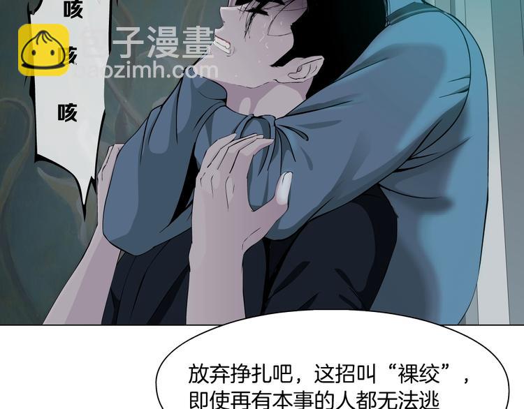 第46话 遇袭(1/2)-第47话