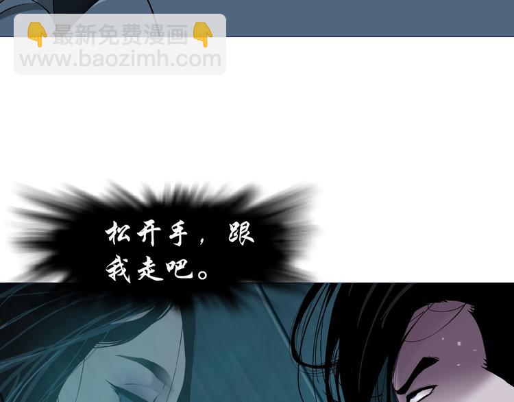 第46话 遇袭(1/2)-第47话