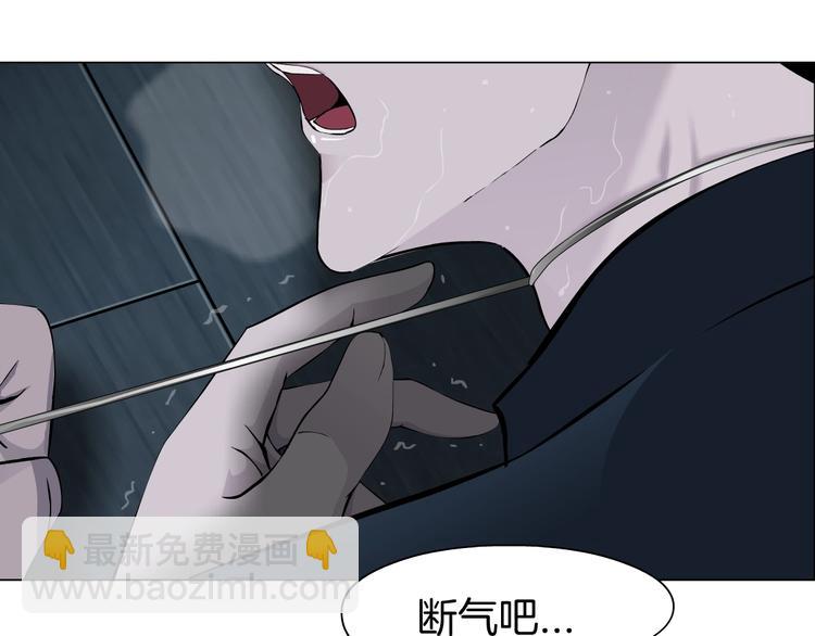 第46话 遇袭(1/2)-第47话