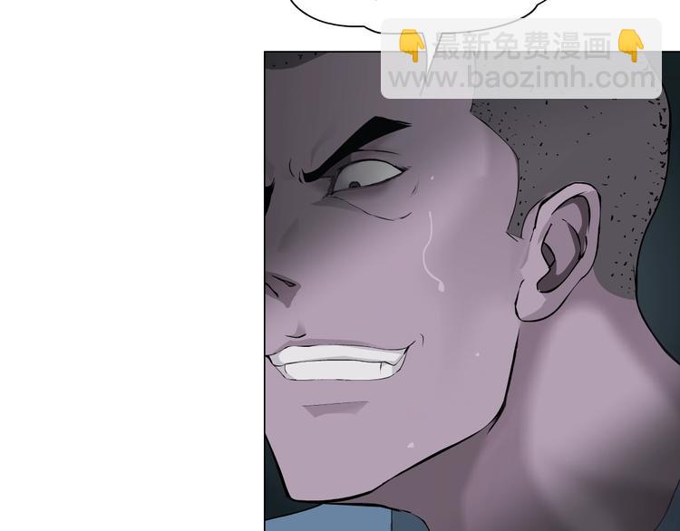 第46话 遇袭(1/2)-第47话