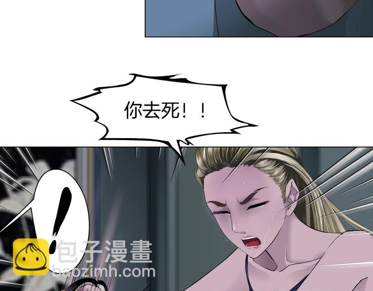 第46话 遇袭(1/2)-第47话