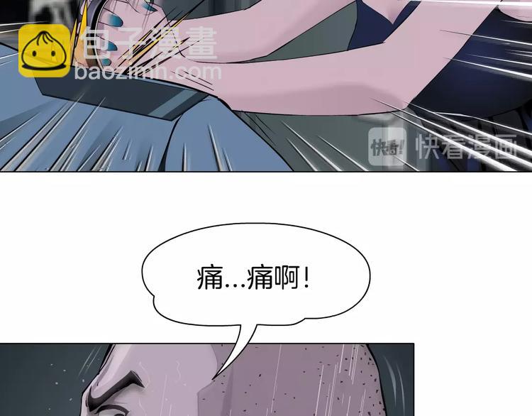 第46话 遇袭(1/2)-第47话