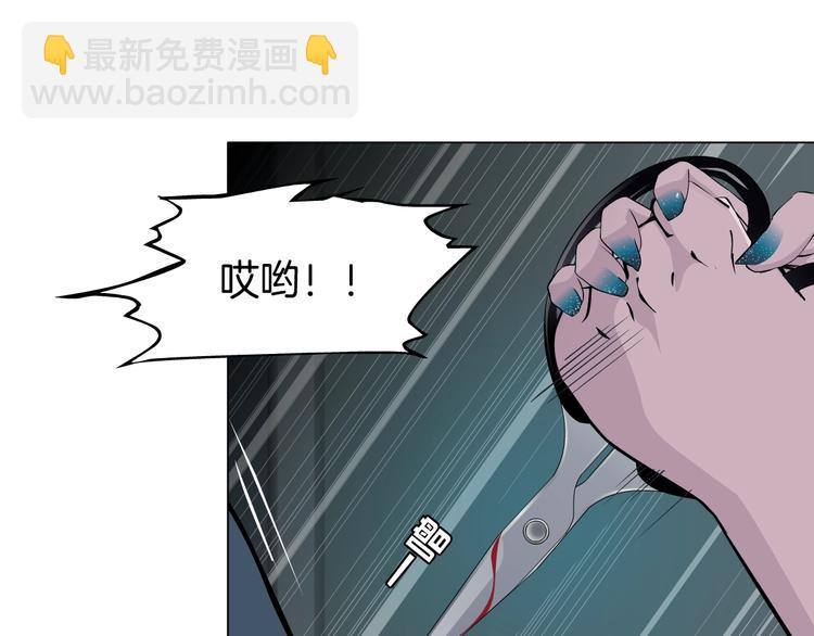 第46话 遇袭(1/2)-第47话