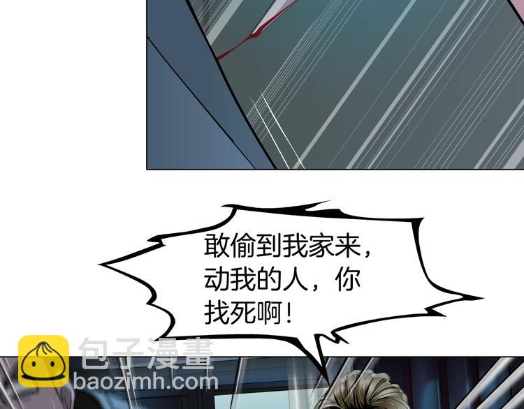 第46话 遇袭(1/2)-第47话