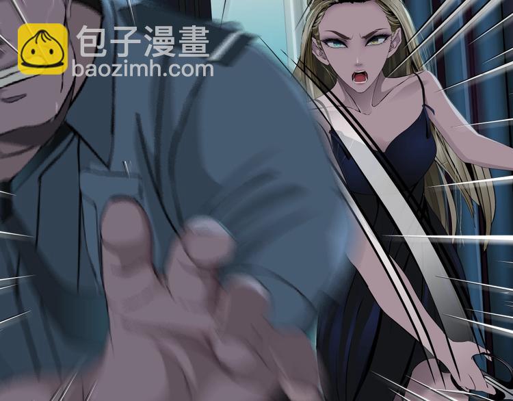 第46话 遇袭(1/2)-第47话