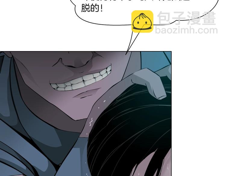 第46话 遇袭(1/2)-第47话