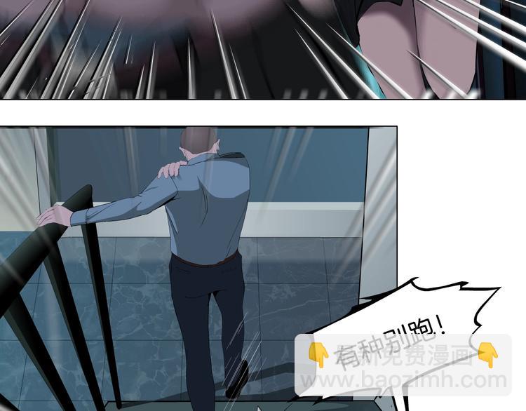 第46话 遇袭(1/2)-第47话