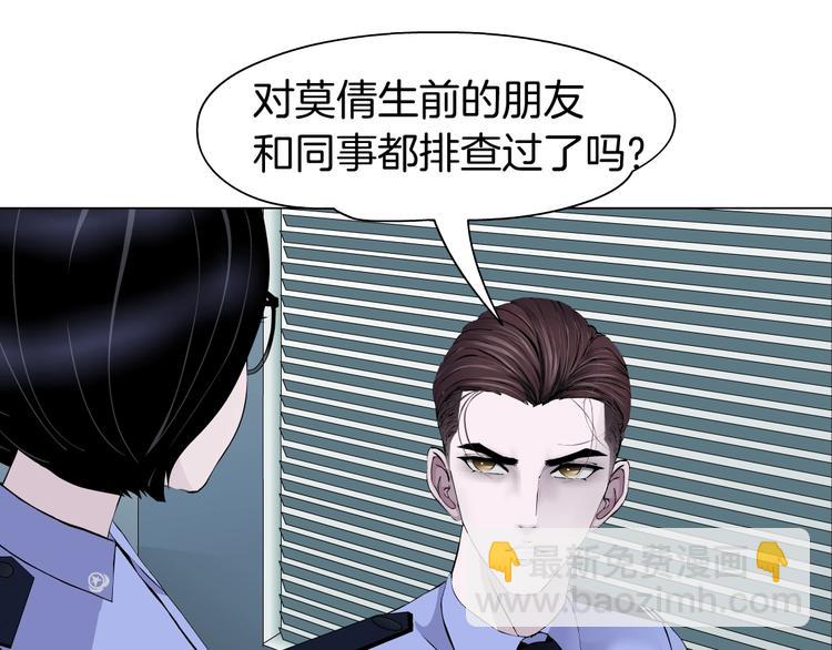 第46话 遇袭(1/2)-第47话