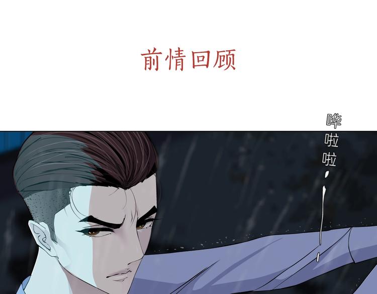 第48话 头上的洞(1/2)-第49话