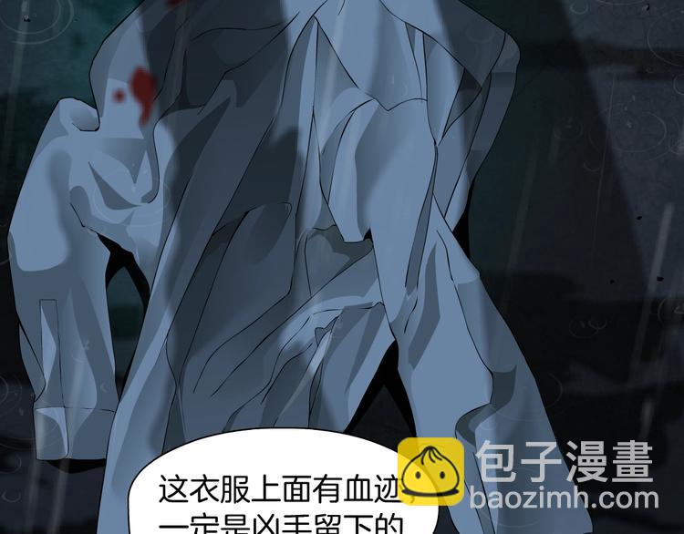 第48话 头上的洞(1/2)-第49话