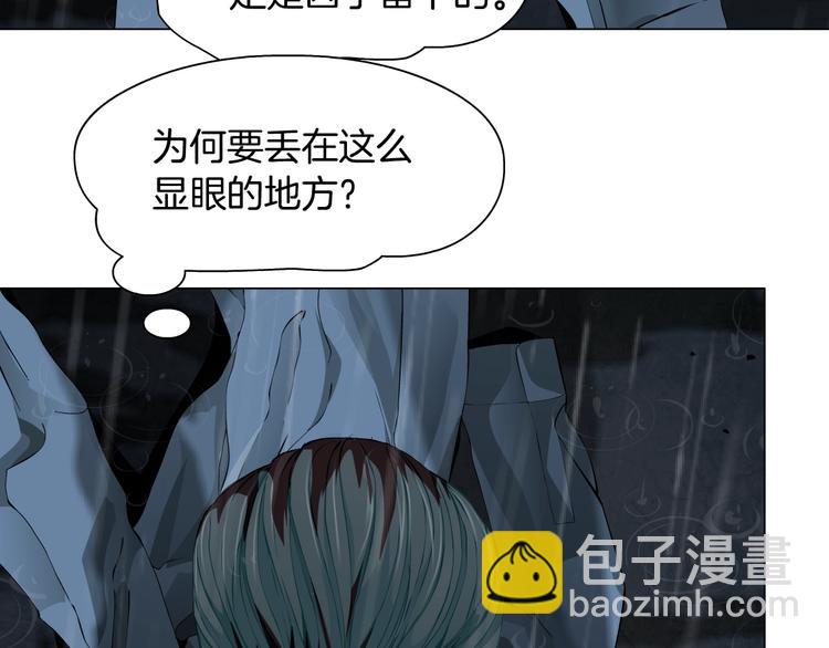 第48话 头上的洞(1/2)-第49话