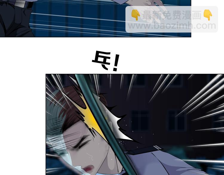 第48话 头上的洞(1/2)-第49话