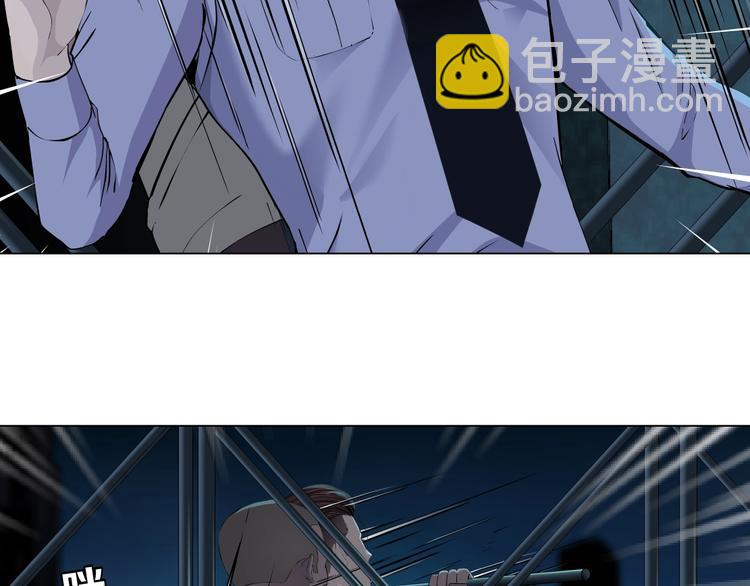 第48话 头上的洞(1/2)-第49话