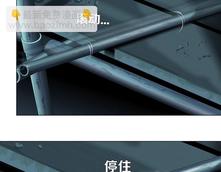 第48话 头上的洞(1/2)-第49话