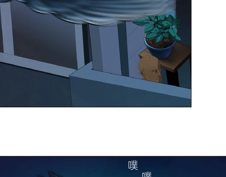 第48话 头上的洞(1/2)-第49话