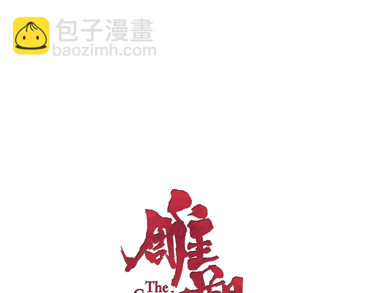 第48话 头上的洞(1/2)-第49话