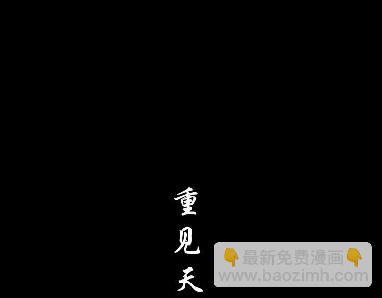 第54话 好心？(1/2)-第55话