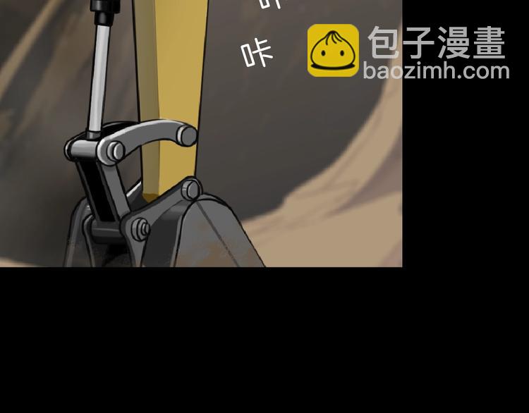 第54话 好心？(1/2)-第55话